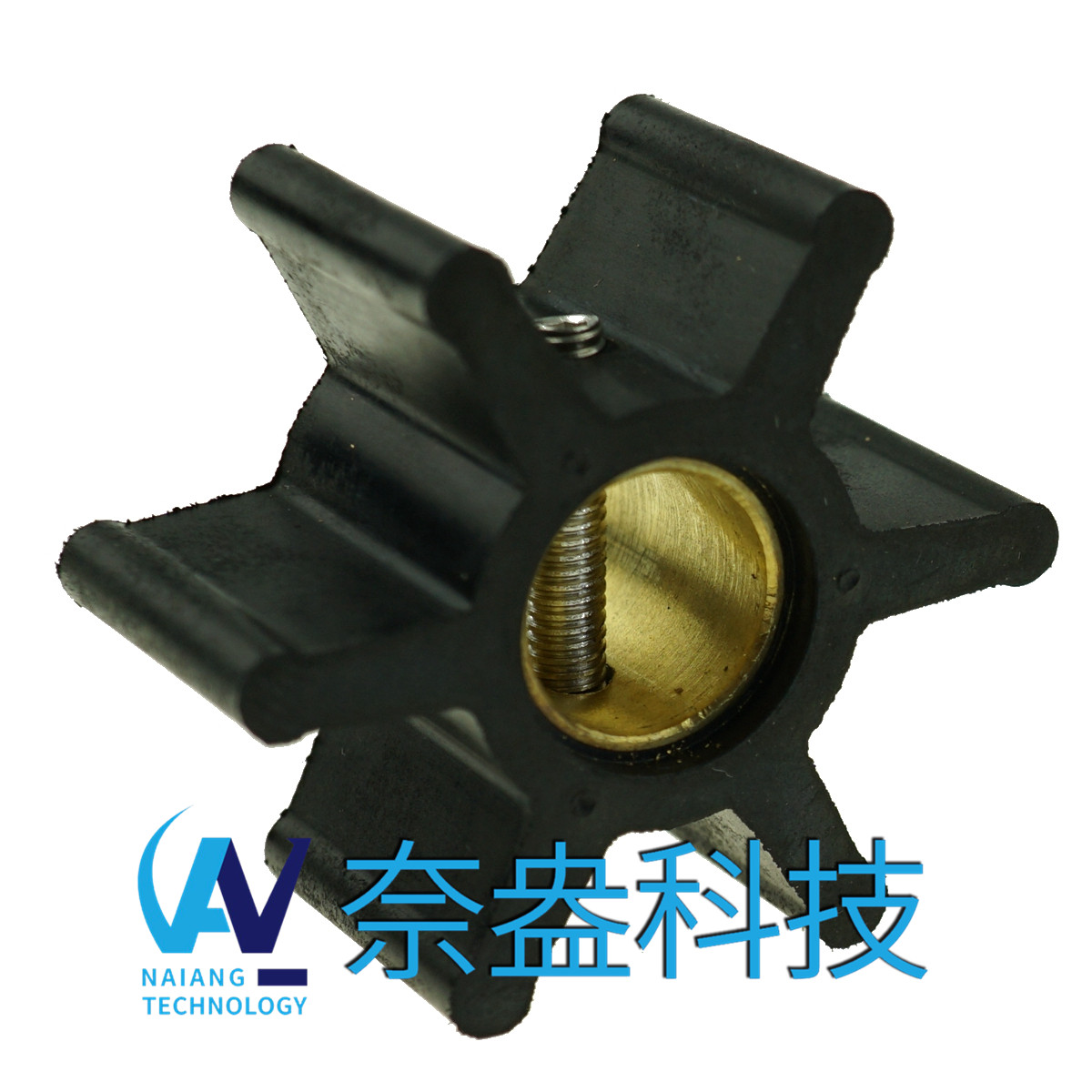 強森泵用橡膠葉輪 JOHNSON Impeller 09-808B，09-45589