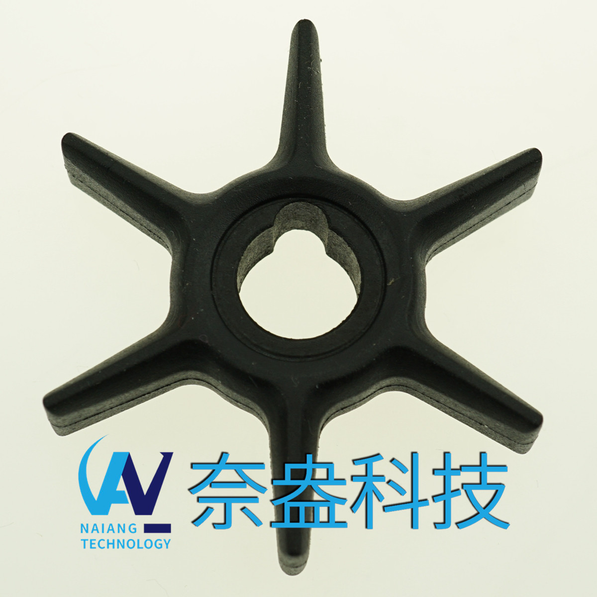 水星舷外機(jī)橡膠葉輪 Mercury Impeller 47-42038/42038Q02