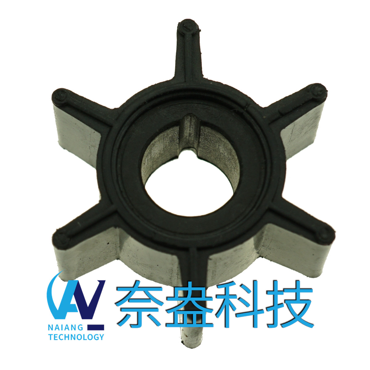 水星舷外機(jī)橡膠葉輪3.3-6hp Mercury Impeller 47-16154-3