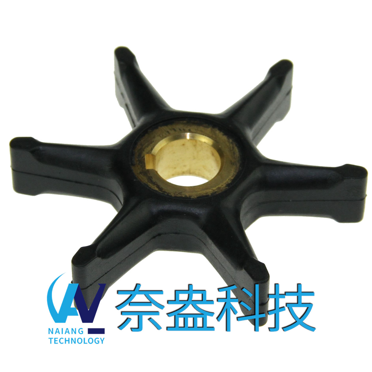 喜來運舷外機(jī)橡膠葉輪 Evinrude/OMC Impeller 375638/775518