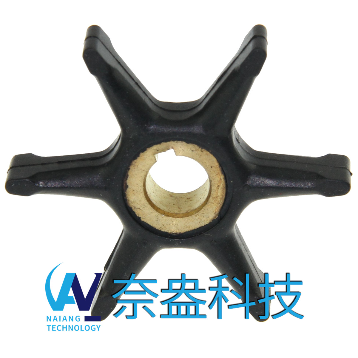 喜來運舷外機(jī)橡膠葉輪 Evinrude/OMC Impeller 375638/775518