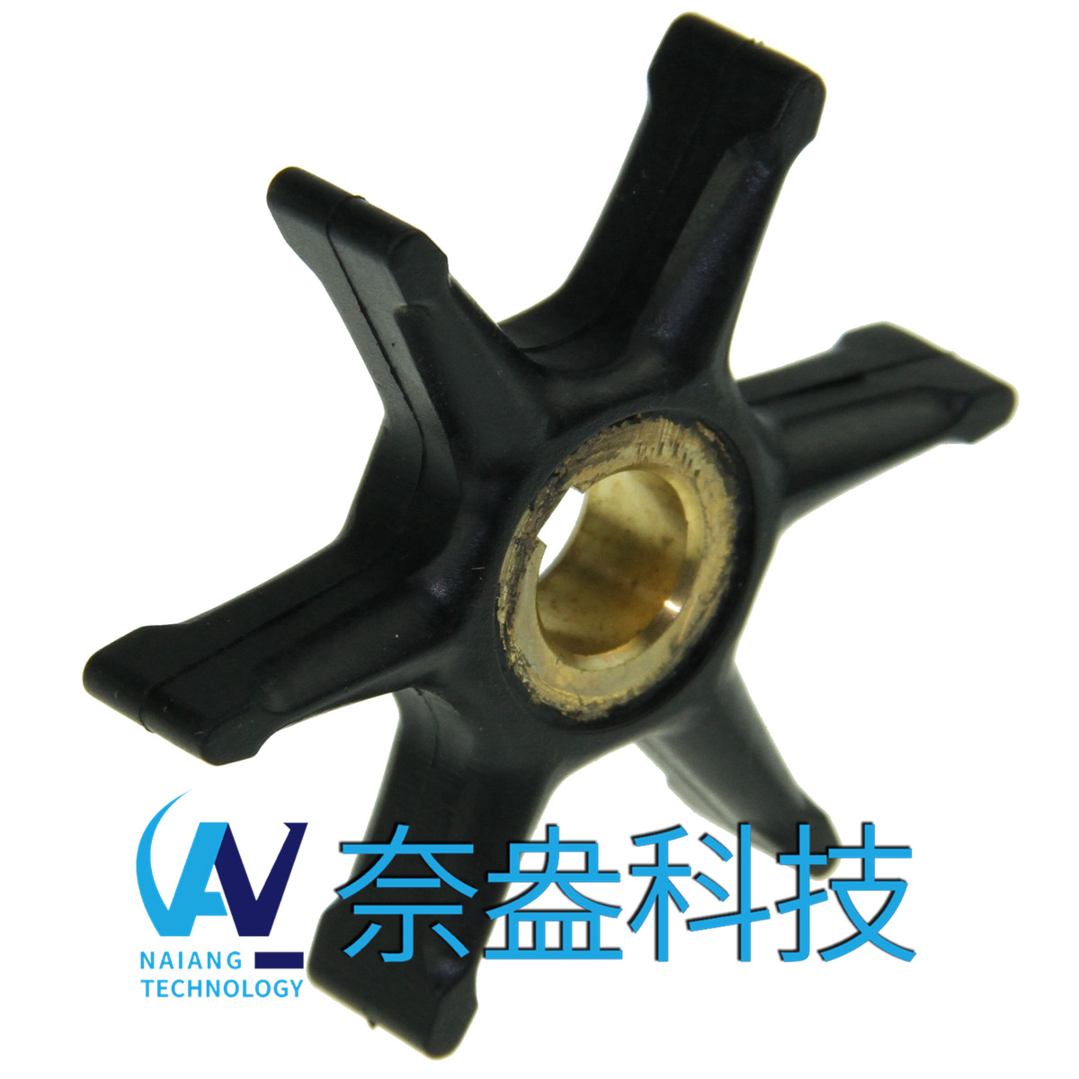 喜來運舷外機(jī)橡膠葉輪 Evinrude/OMC Impeller 375638/775518